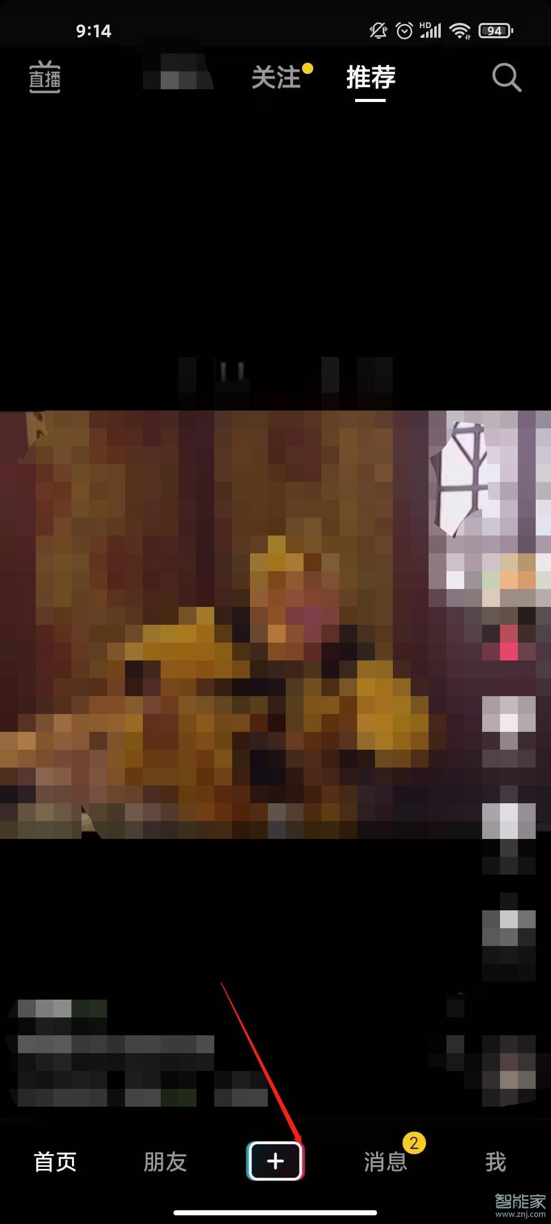 抖音標簽要怎么設置