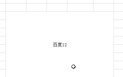 Excel 2016怎么制作隨機(jī)點(diǎn)名程序？