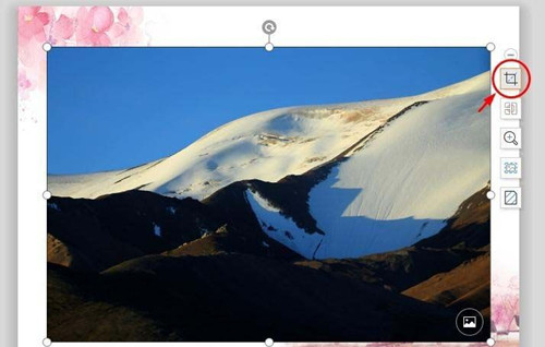 PPT2019怎么制作創(chuàng)意圖形？