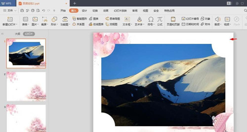 PPT2019怎么制作創(chuàng)意圖形？