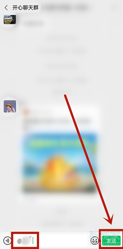 怎么@微信群里的某個人