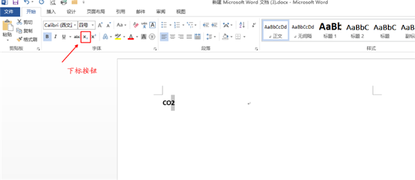 Word中如何輸入下標？
