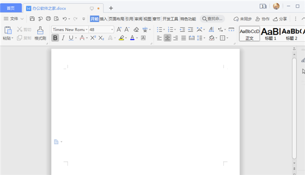 WPS如何設置自定義快捷鍵？