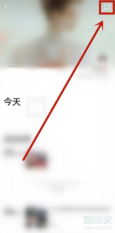 微信怎么看點贊記錄