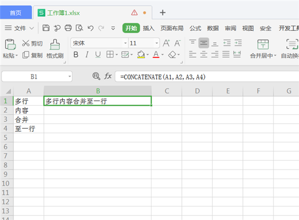 如何把WPS中Excel的多行內容快速合并到一行？