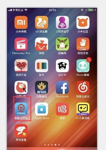 12306買火車票怎么選座，網上買火車票在線選座