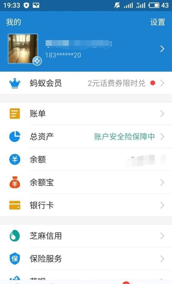 查看支付寶一年前的交易記錄明細，怎么查詢支付寶的交易記錄