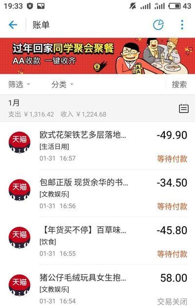 查看支付寶一年前的交易記錄明細，怎么查詢支付寶的交易記錄