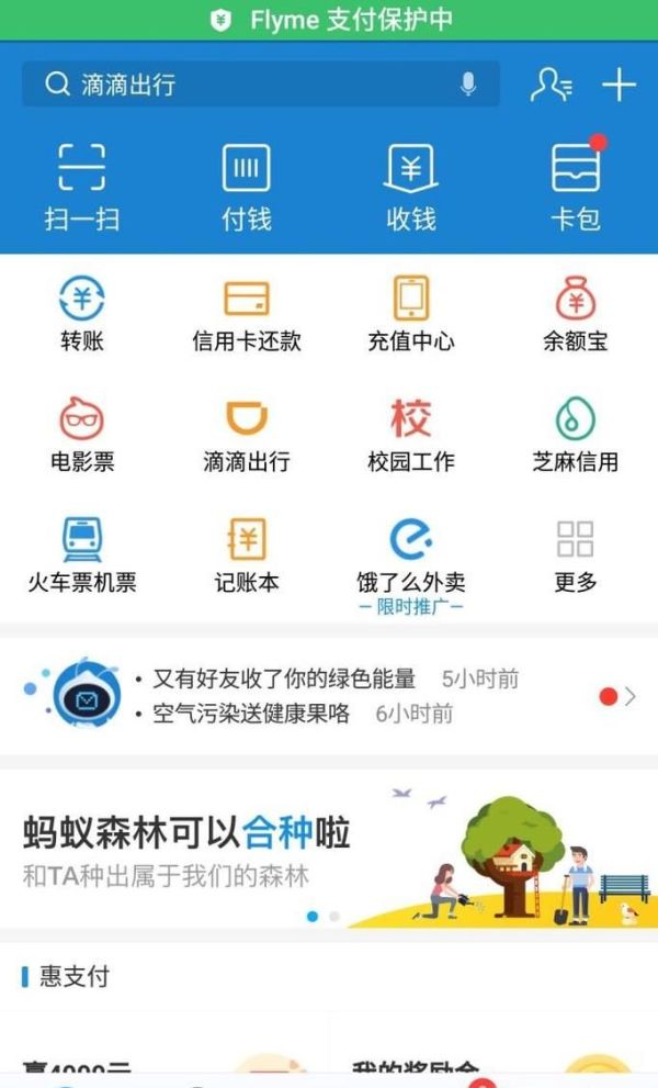 查看支付寶一年前的交易記錄明細，怎么查詢支付寶的交易記錄