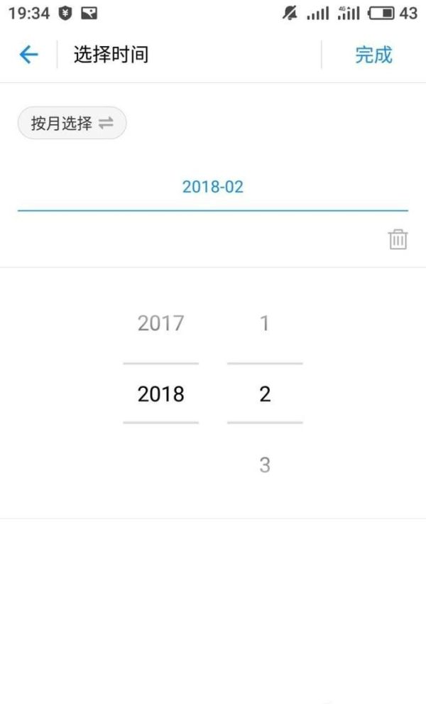 查看支付寶一年前的交易記錄明細，怎么查詢支付寶的交易記錄