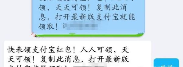支付寶紅包，每天都能領，推薦朋友還能賺賞金