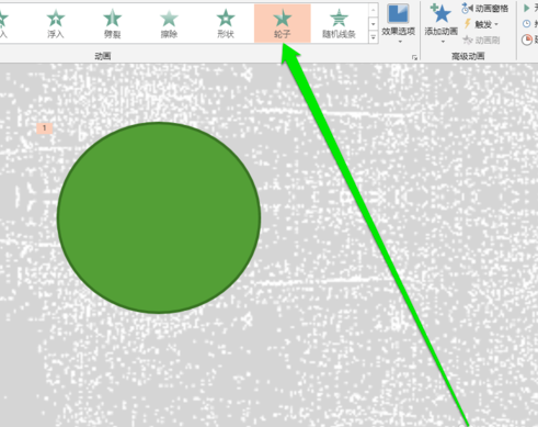 PPT2019設(shè)置圓形圓周動畫方法