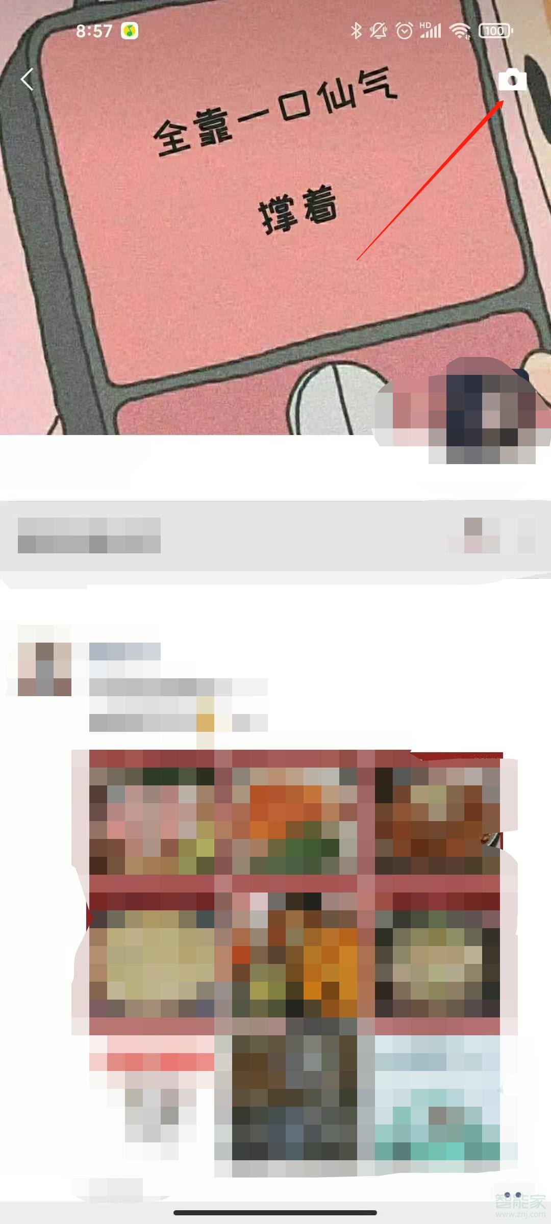 微信朋友圈怎么編輯修改