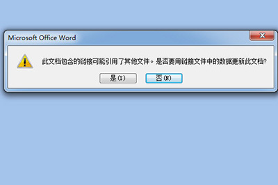 Excel如何同步數據到Word？Excel數據同步到Word方法