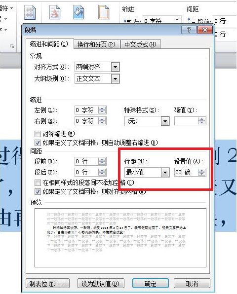 Word怎么給中文標(biāo)注拼音？Word給中文標(biāo)注拼音的方法