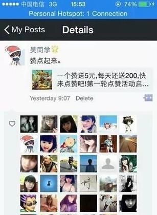 為什么越來越多的年輕人屏蔽朋友圈