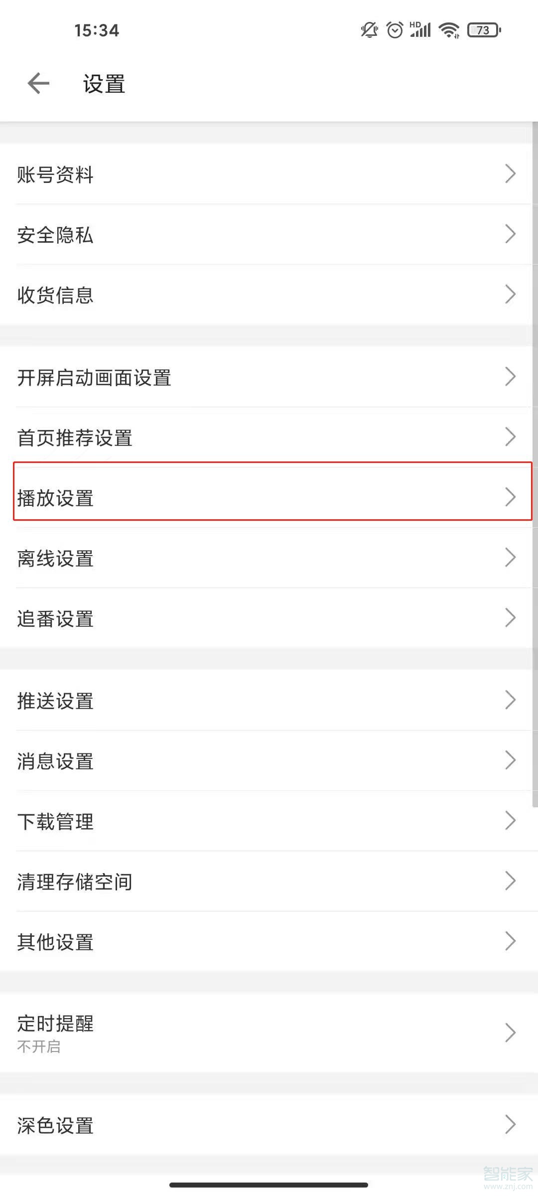 b站懸浮窗怎么調大小