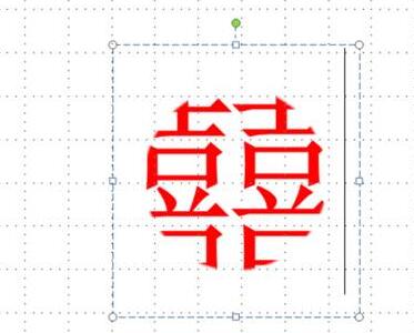 PPT怎樣制作圓形文字？PPT圓形文字制作方法