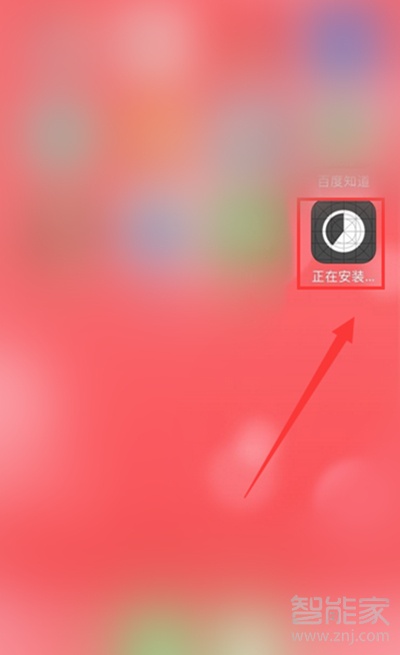 蘋果12pro max可以微信分身嗎