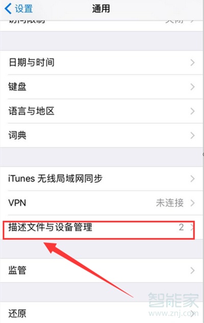 蘋果12pro max可以微信分身嗎