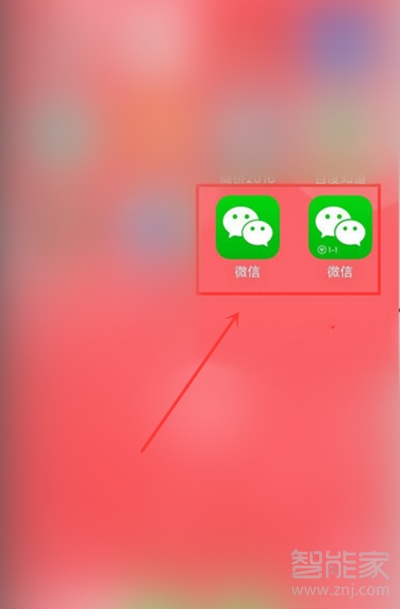 蘋果12pro max可以微信分身嗎