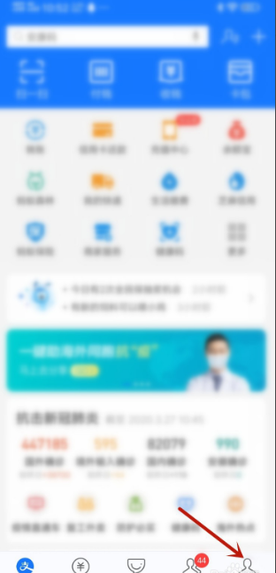 支付寶余額凍結怎么解除？八步帶你解凍支付寶余額