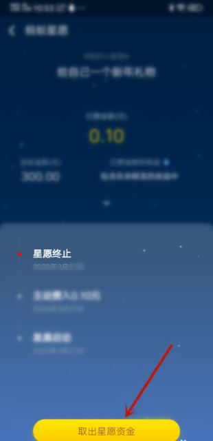 支付寶余額凍結怎么解除？八步帶你解凍支付寶余額