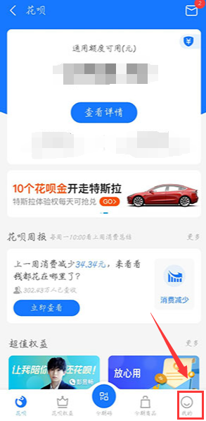 如何解鎖花唄額度快充時鎖定的余額寶資金？五步幫你徹底解鎖！