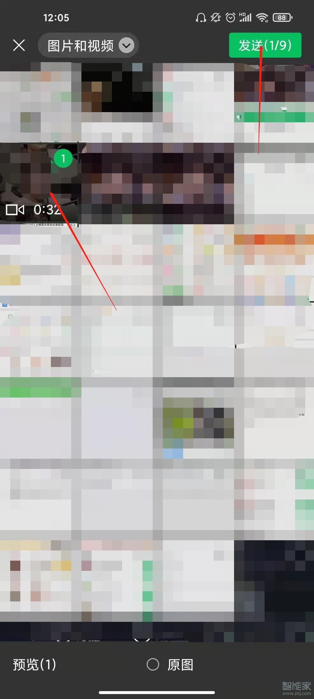 抖音如何轉發到微信