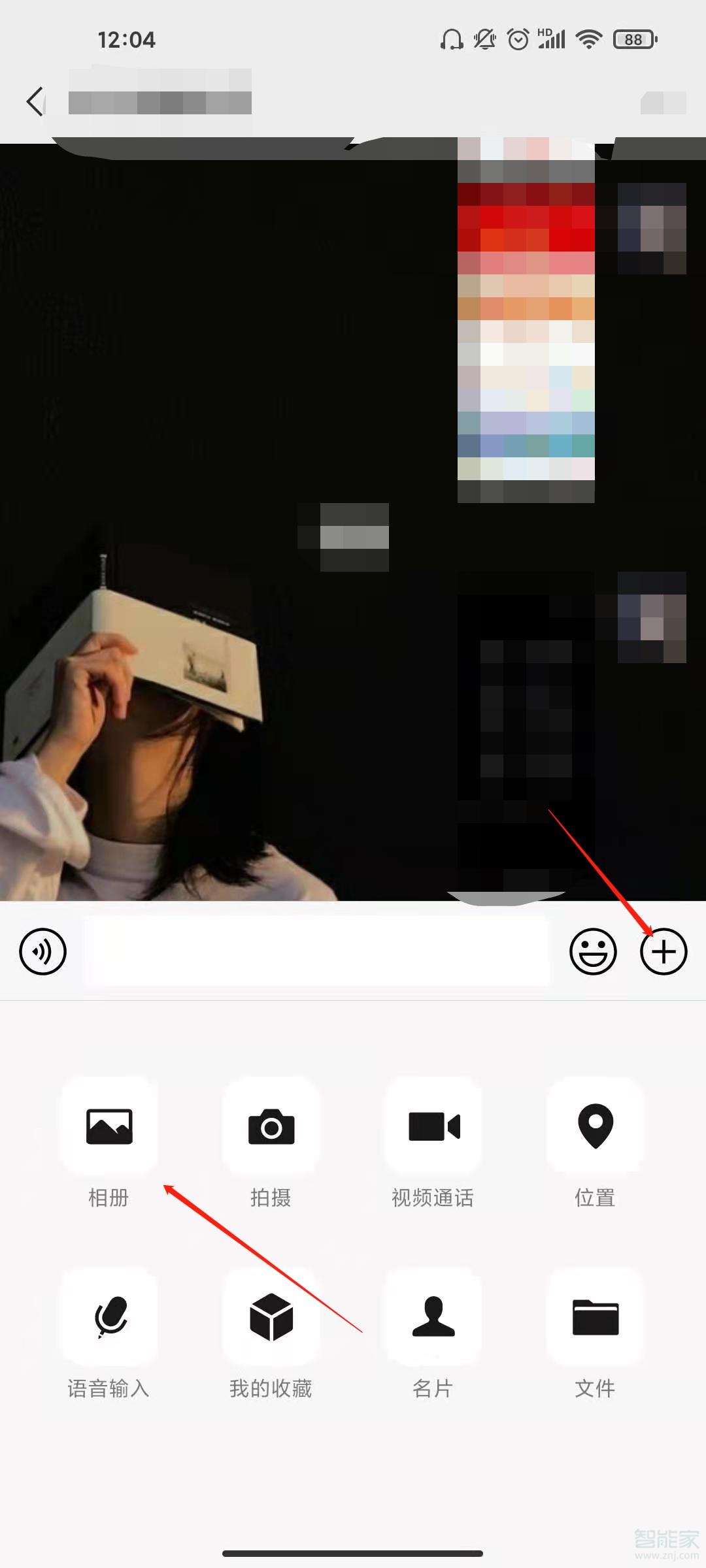 抖音如何轉發到微信