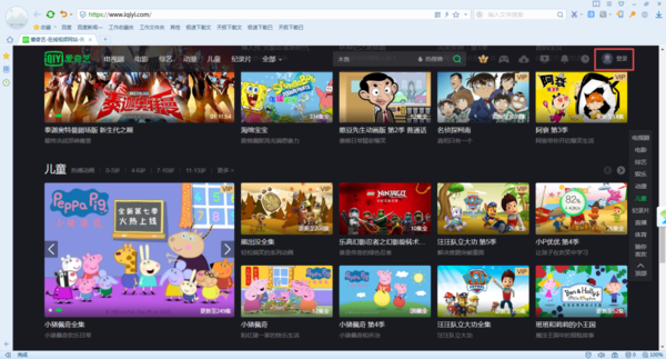 愛奇藝的自動續費功能如何取消？簡單六步輕松搞定！