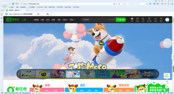 愛奇藝的自動續費功能如何取消？簡單六步輕松搞定！