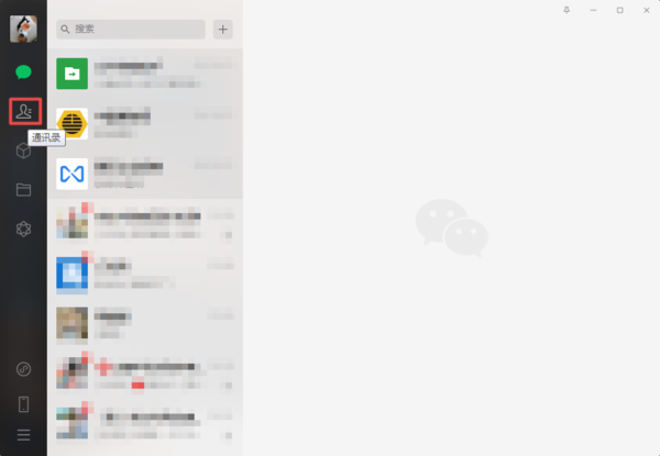 微信到底怎么批量刪除好友？學會這招，通訊錄管理更便利！
