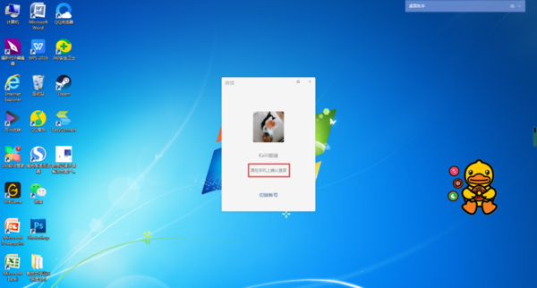 微信到底怎么批量刪除好友？學會這招，通訊錄管理更便利！