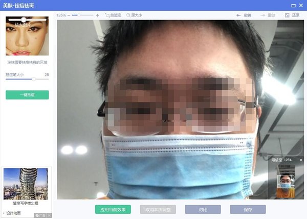 如何使用美圖秀秀對照片P圖？美圖秀秀新手教程