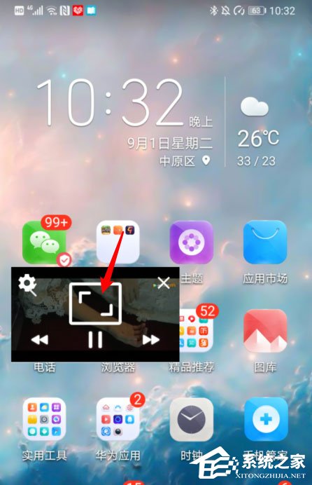 騰訊視頻畫中畫怎么打開？很簡單，五個步驟即可開啟畫中畫！