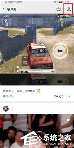 微信視頻號怎么刪除作品？刪除方法超簡單，6個步驟即可！