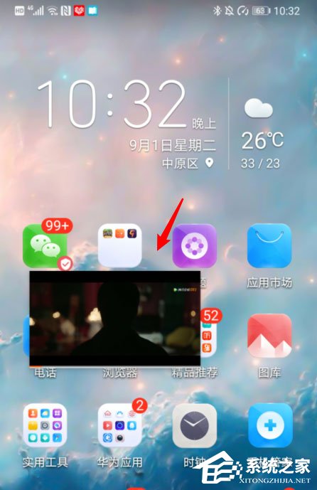 騰訊視頻畫中畫怎么打開？很簡單，五個步驟即可開啟畫中畫！