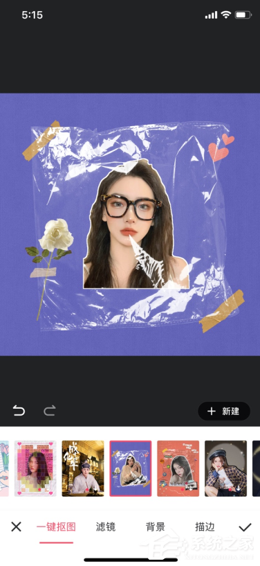 美圖秀秀如何進行人物摳圖換背景？美圖秀秀app人物摳圖的操作步驟