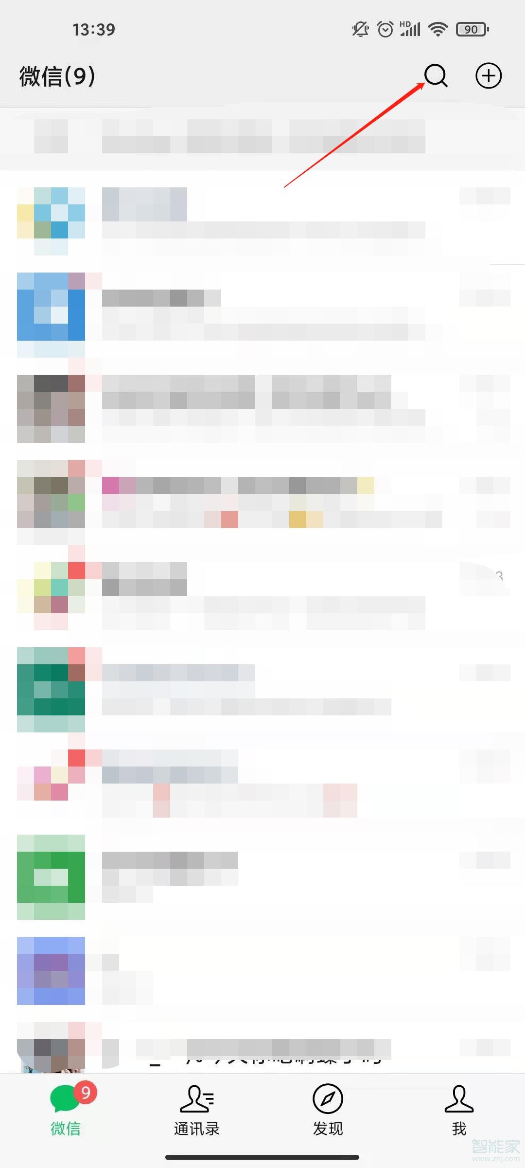 微信記賬本怎么關閉