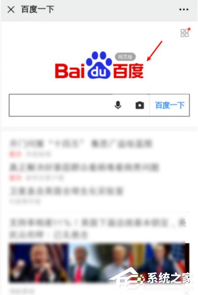 微信怎么打開網址鏈接？微信搜索打開網址鏈接的方法！