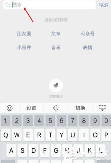 微信怎么打開網址鏈接？微信搜索打開網址鏈接的方法！