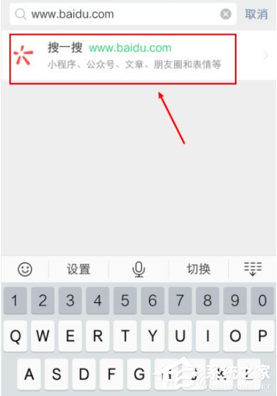 微信怎么打開網址鏈接？微信搜索打開網址鏈接的方法！