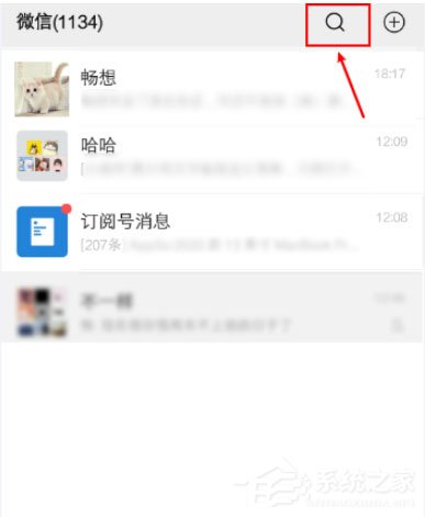 微信怎么打開網址鏈接？微信搜索打開網址鏈接的方法！