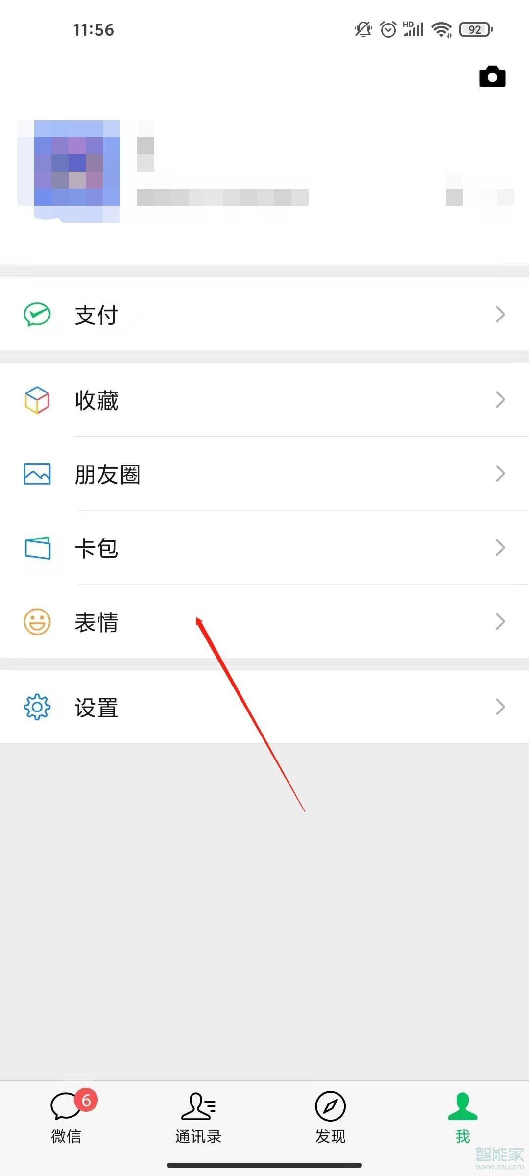 怎么把圖片添加到微信表情