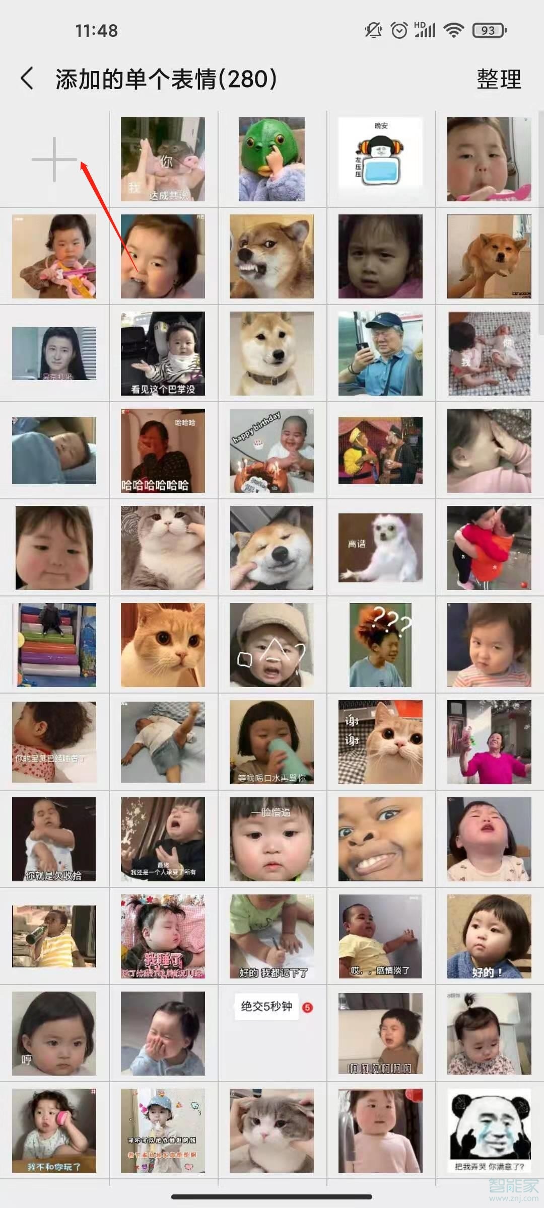 怎么把圖片添加到微信表情