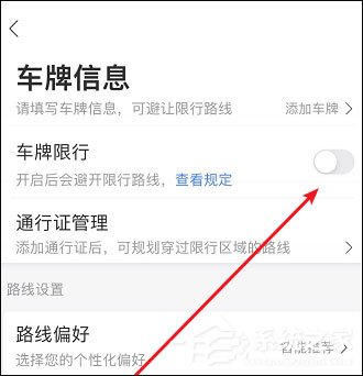不知道哪里是限行路段？沒關系，百度地圖帶你避開限行路段！