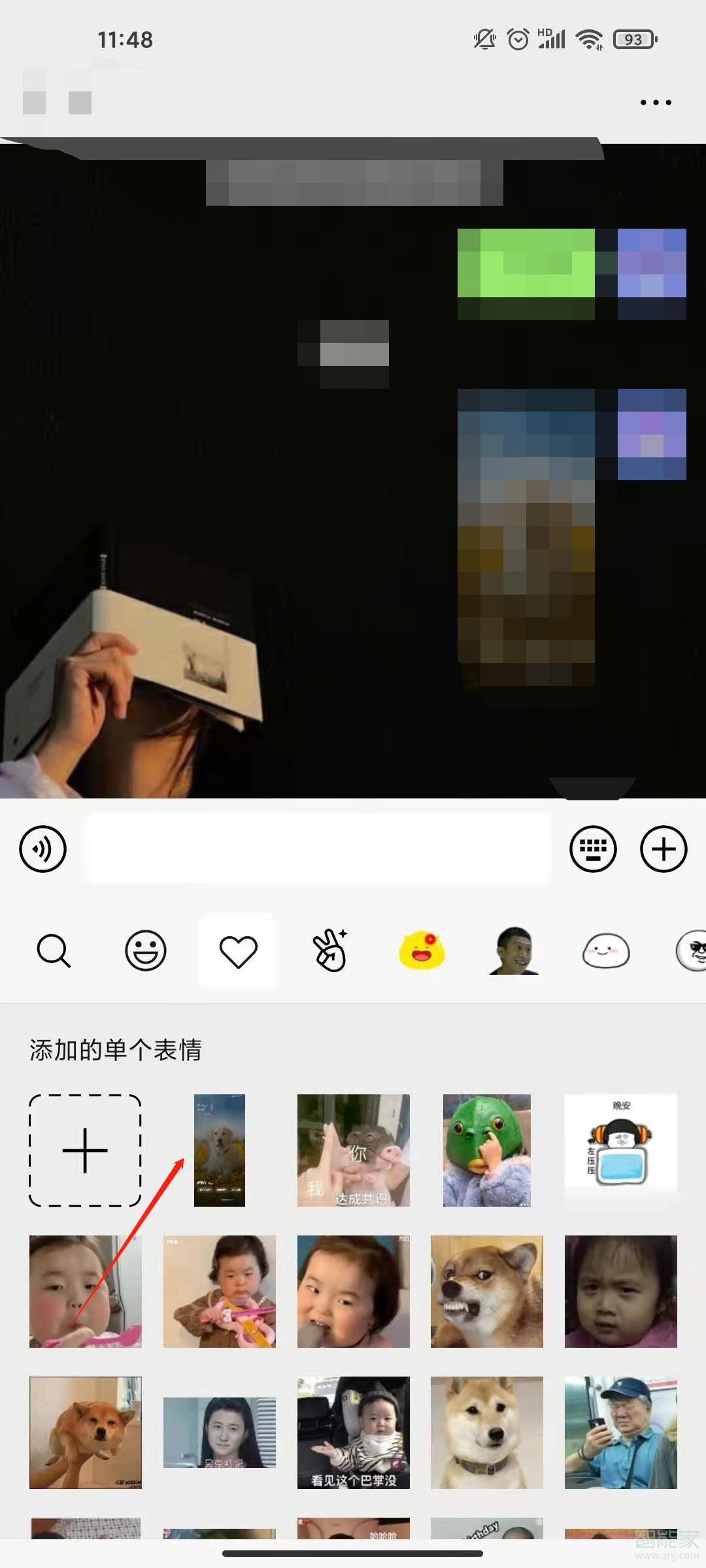 怎么把圖片添加到微信表情