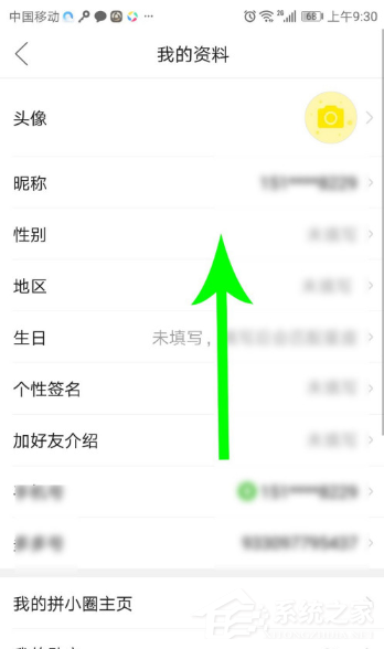 拼多多也能直播賺錢啦！拼多多開通直播的方法技巧