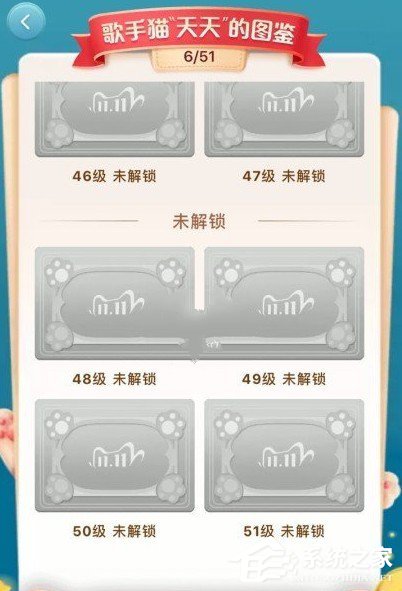 2020天貓雙十一超級星秀貓怎么換衣服？